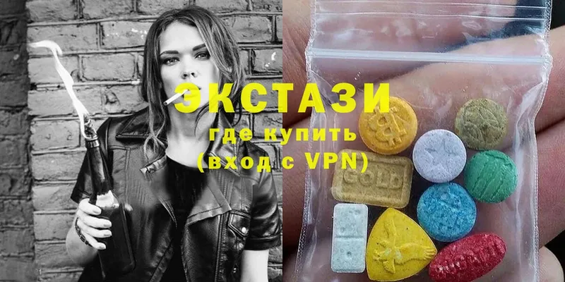 Ecstasy диски  mega зеркало  Дальнереченск 