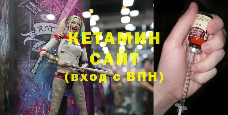 КЕТАМИН ketamine  где найти наркотики  Дальнереченск 